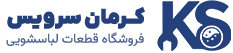 لوگو فروشگاه کرمان سرویس