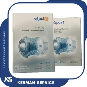 پودر جرم گیر ماشین لباسشویی و ظرفشویی اسپارت