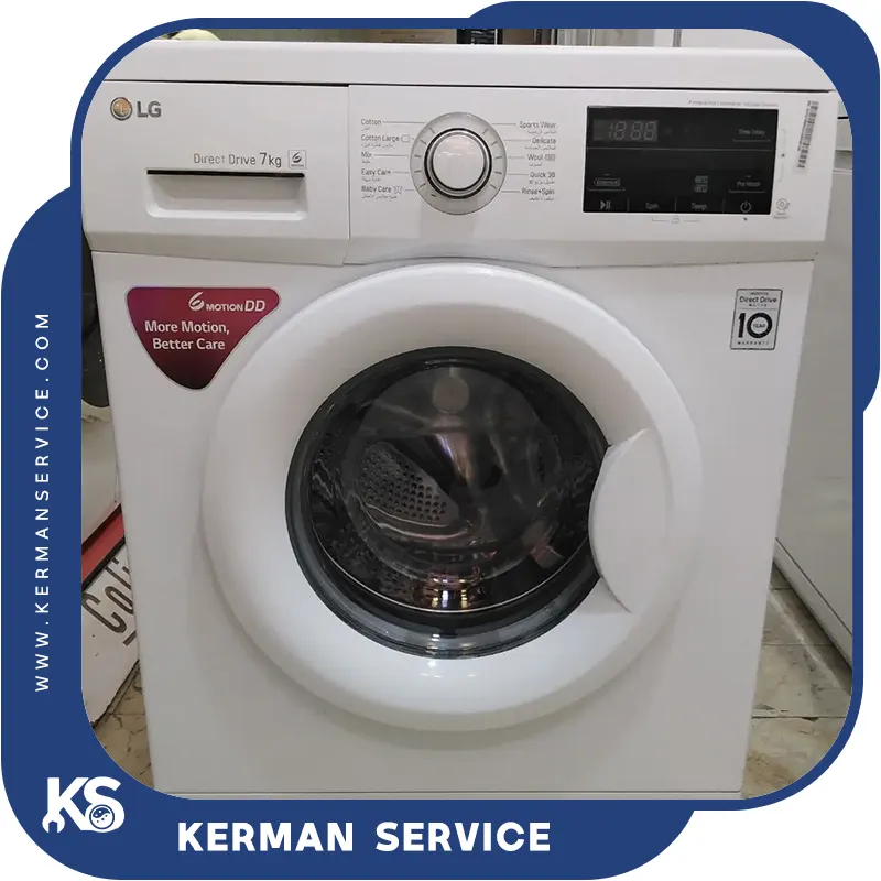 lg-washing-machine-7kg لباسشویی ال جی 7 کیلویی